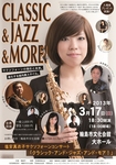 A4サイズチラシ_wajima20130317.jpg
