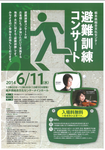 スクリーンショット 2014-05-03 15.55.17.png
